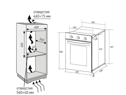 Духовой шкаф MEFERI MEO456BK LIGHT
